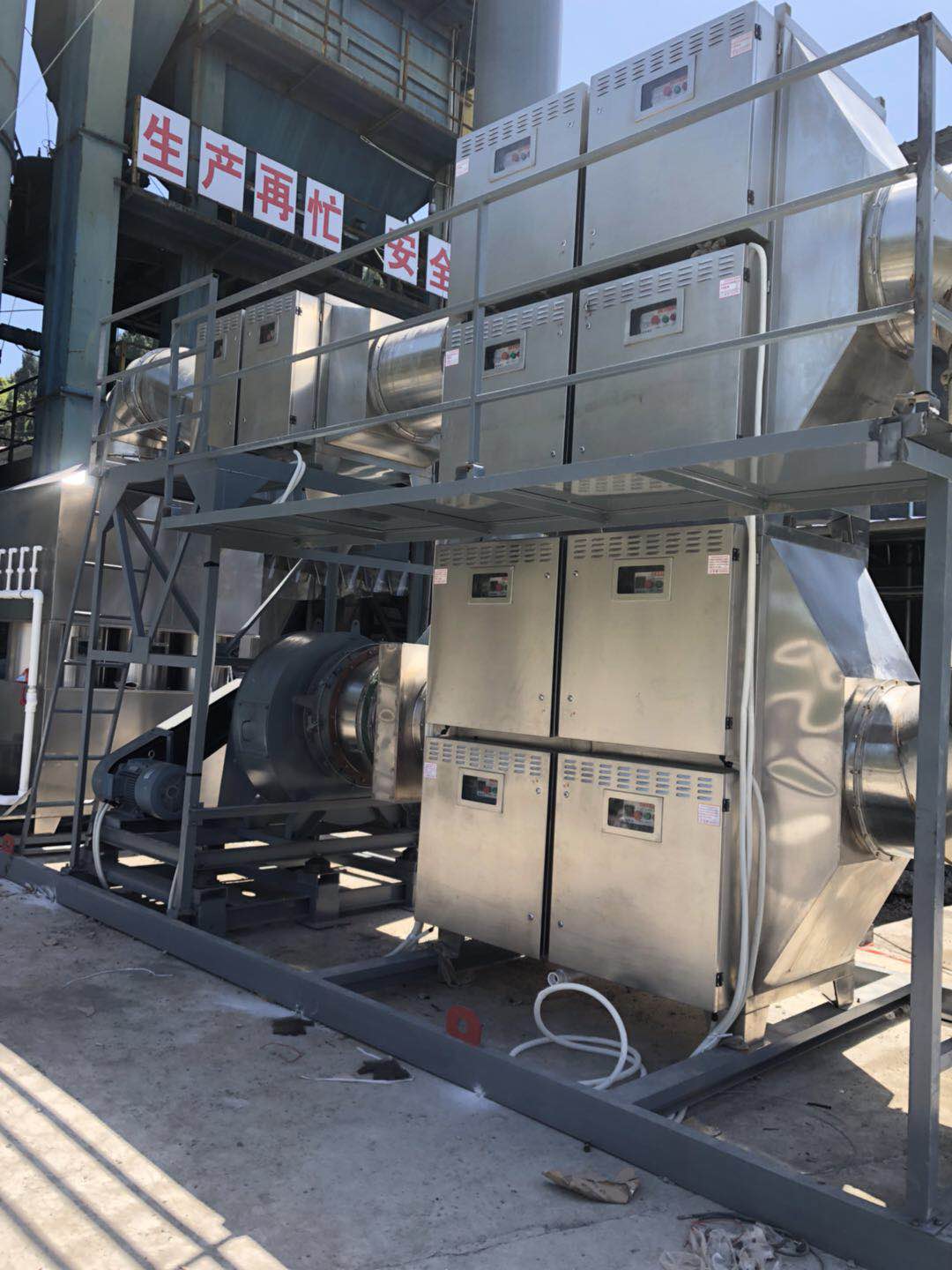 瀝青廢氣處理設(shè)備 瀝青廢氣處理設(shè)備